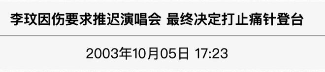 李玟独一主演的影戏正在温州拍摄粉丝“打击性”打高分尊龙凯时ag旗舰厅(图12)